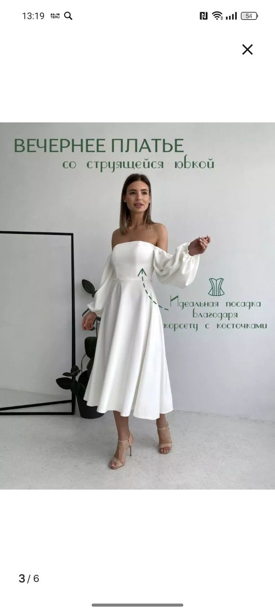 Продам платье надевала 1 раз