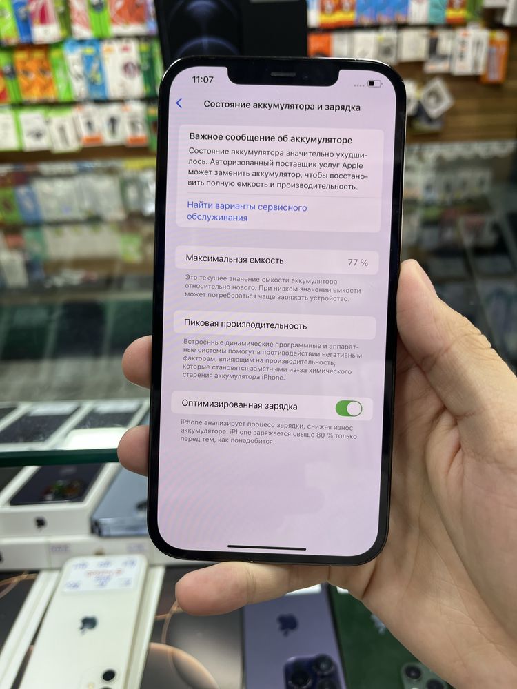 Iphone 12 Pro Max 256gb 77% Blue - Naqd va halol nasiya savdoga