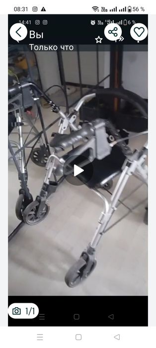 Продам новые ходунки для взрослых