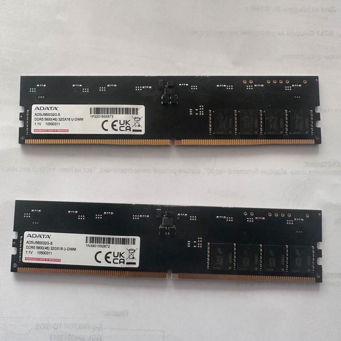 ADATA 32GB DD55600 за десктоп