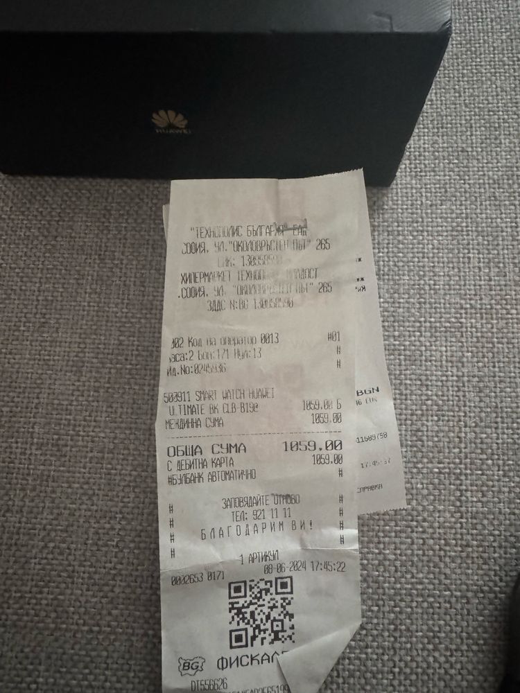 Продавам хуавей ултимейт