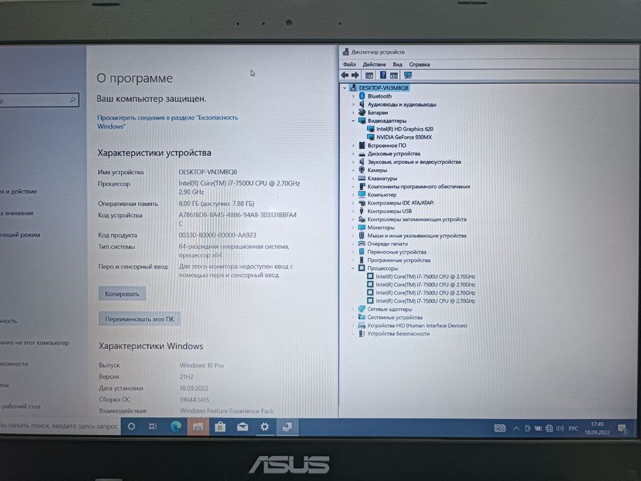 Notebook Asus 8g ram core i 7 7 arzon narxda SROCHNI sotiladi