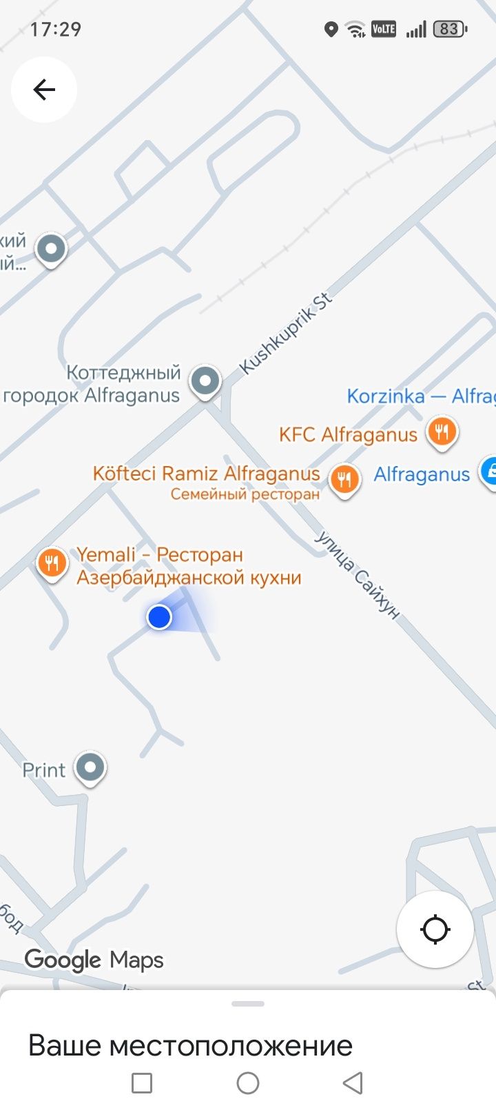 Продам уютный 3-комнатный дом в Мирабадском районе