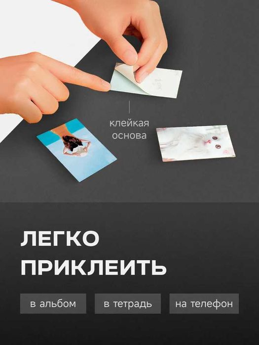 Цветная фотобумага для карманного мини принтера Xiaomi ZINK AR