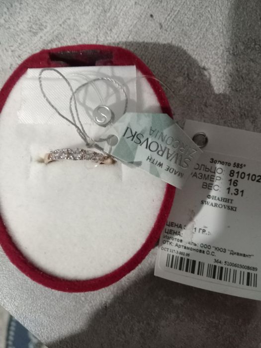 Продам золотое колечко