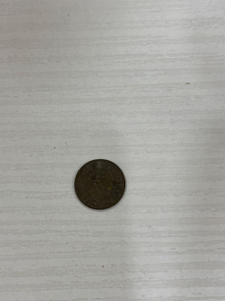 1 стотинка от 1962г.