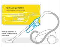 Новый Фильтр "циклон" для пылесосов.