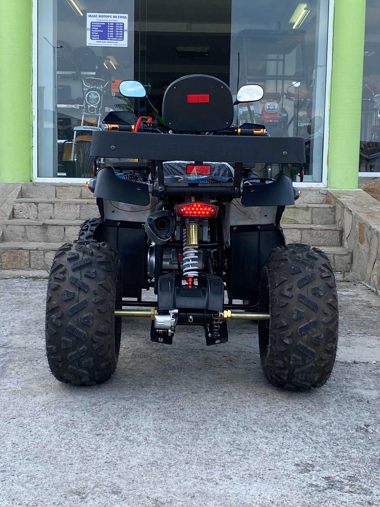 ATV 200cc Бензиново Grizzly PRO с LED бар - Blue Camouflage