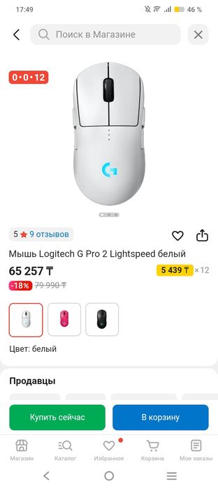 Продам компьютер