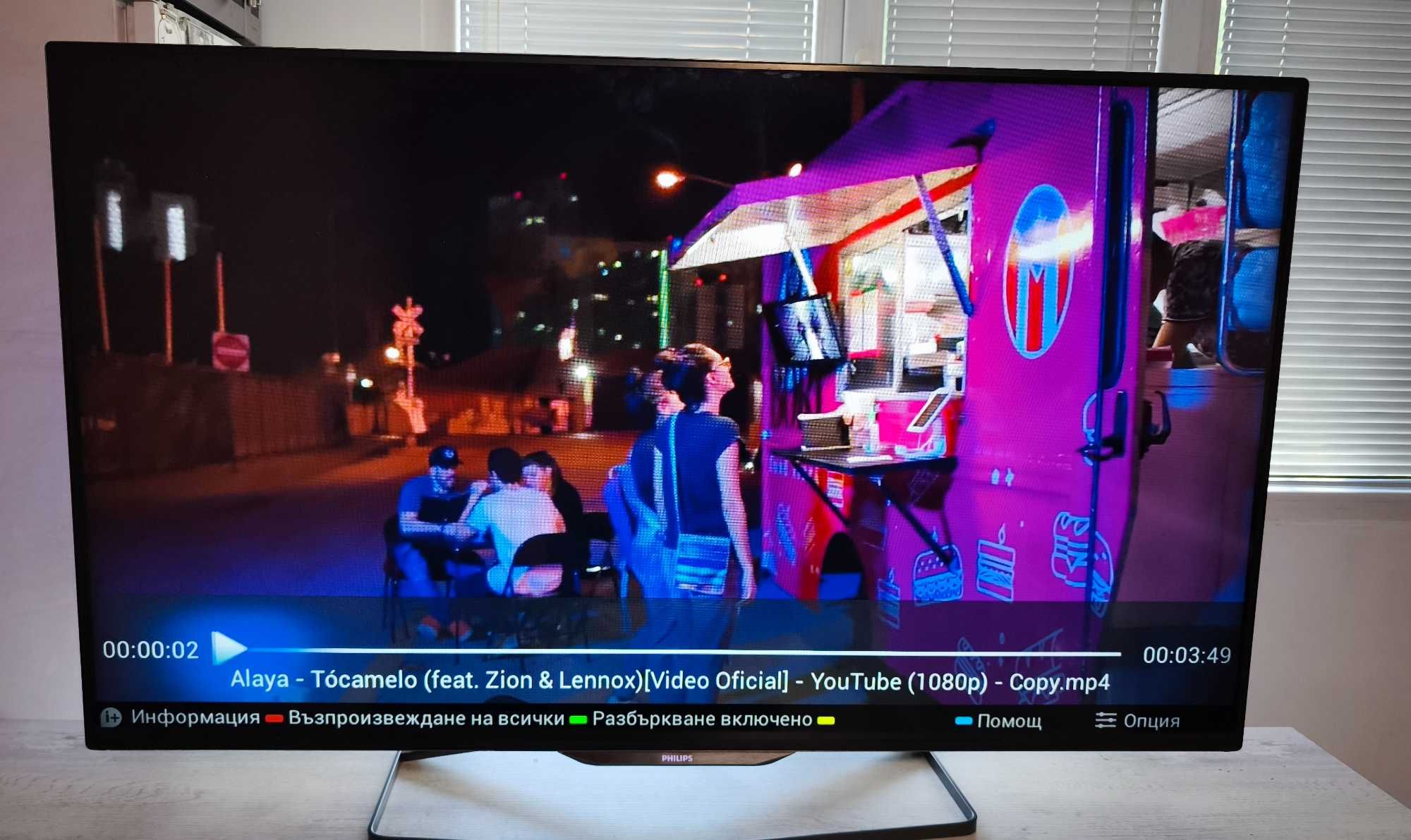 Philips 48 инча  Smart Ambilight
