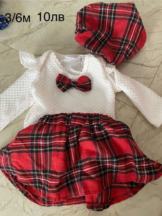 Като нови облечени само за снимка