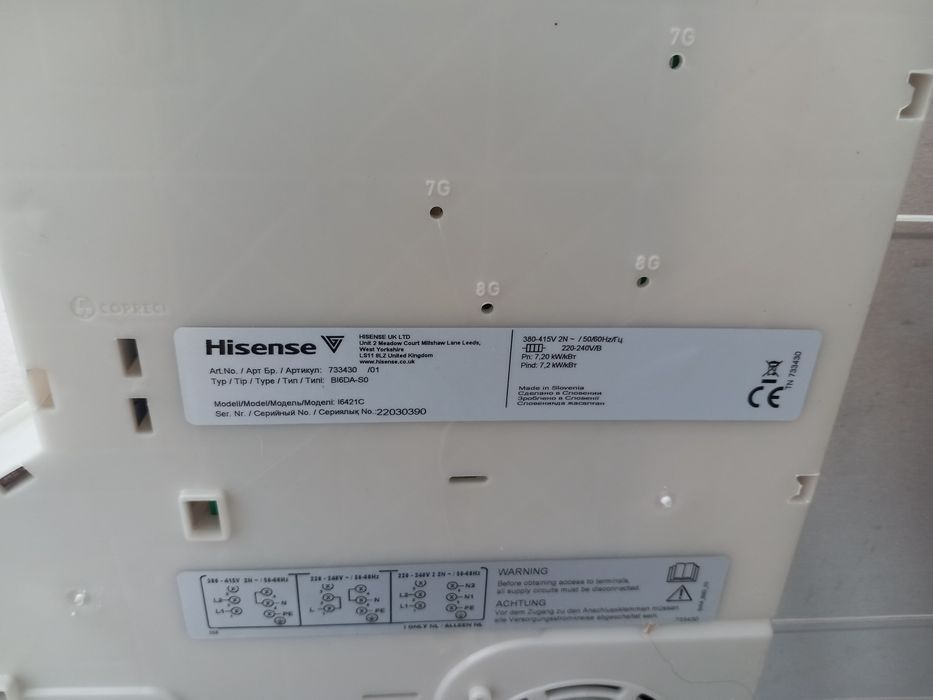 Plită electrică Hisense 16421C pentru piese de schimb