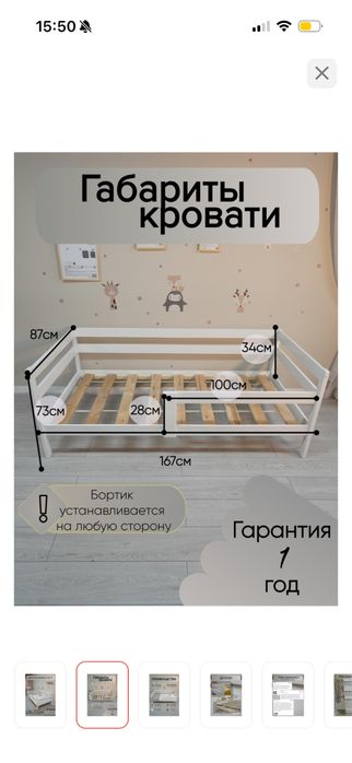 Кровать детская с матрасом