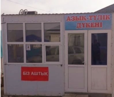 Үй сатылады,.Продается дом Срочно!
