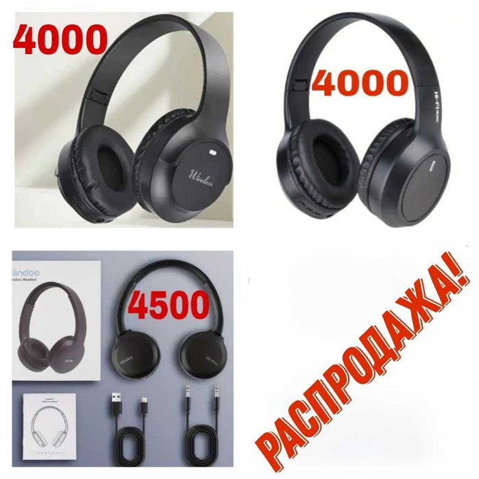 Новые Bluetooth наушники