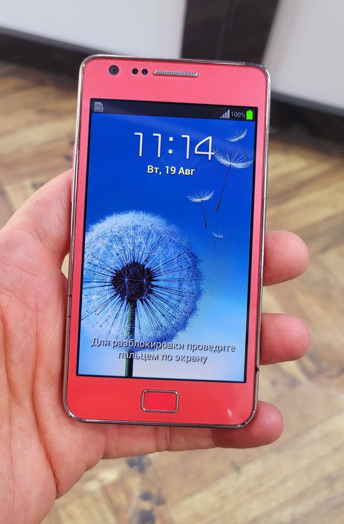 Samsung Galaxy S2 Pink
