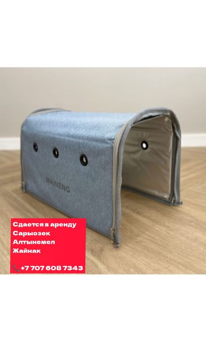 ФОТОЛАМПА от желтухи