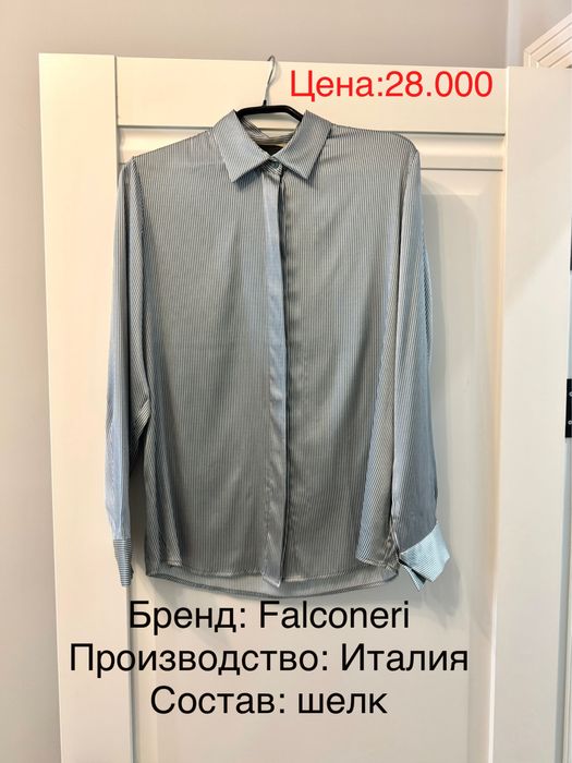 Falconeri люкс одежда