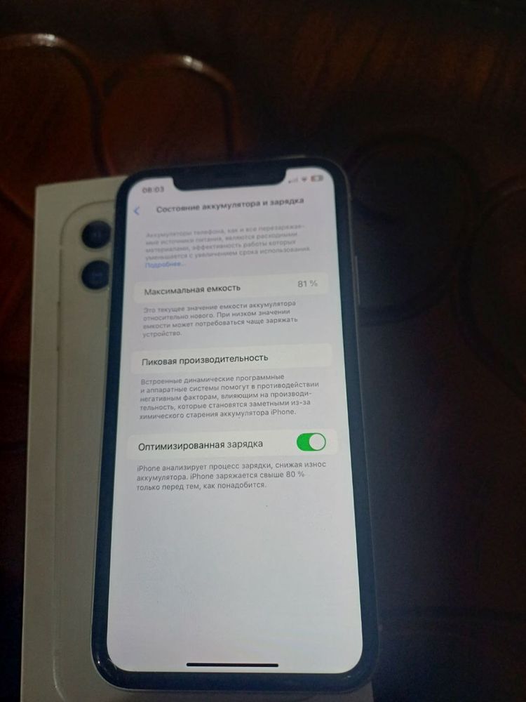 Iphone 11 Iphone 11