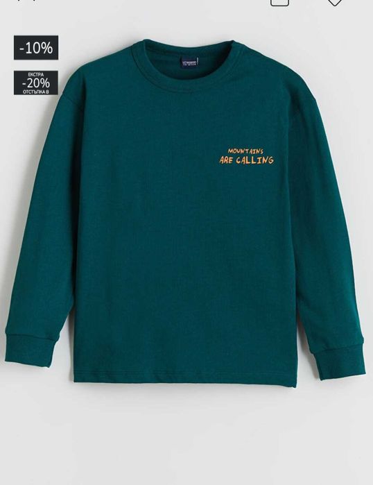 Нови блузи за момче lc waikiki