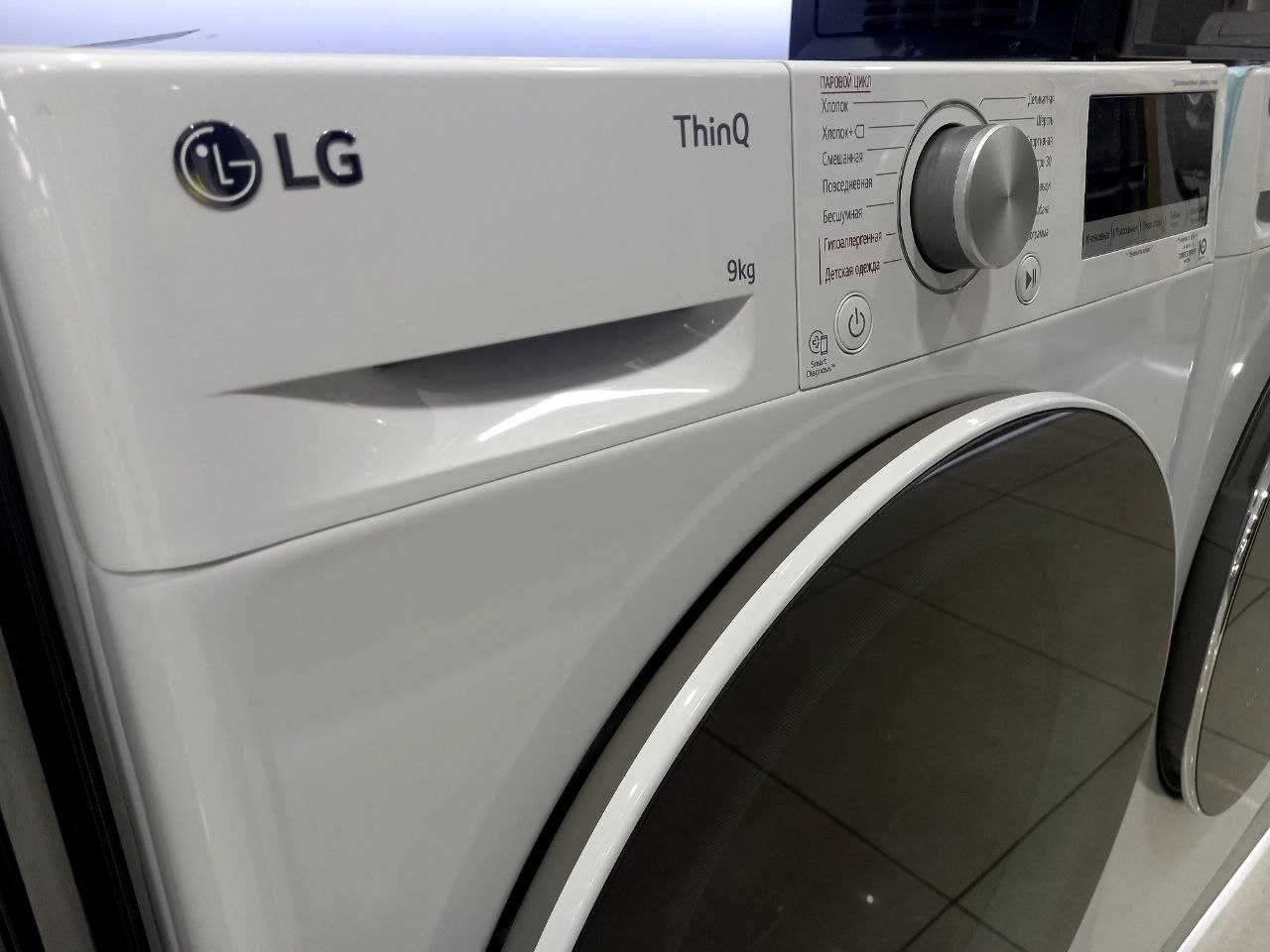 Стиральная машина LG 9 кг. Паровая F4V5VS0W