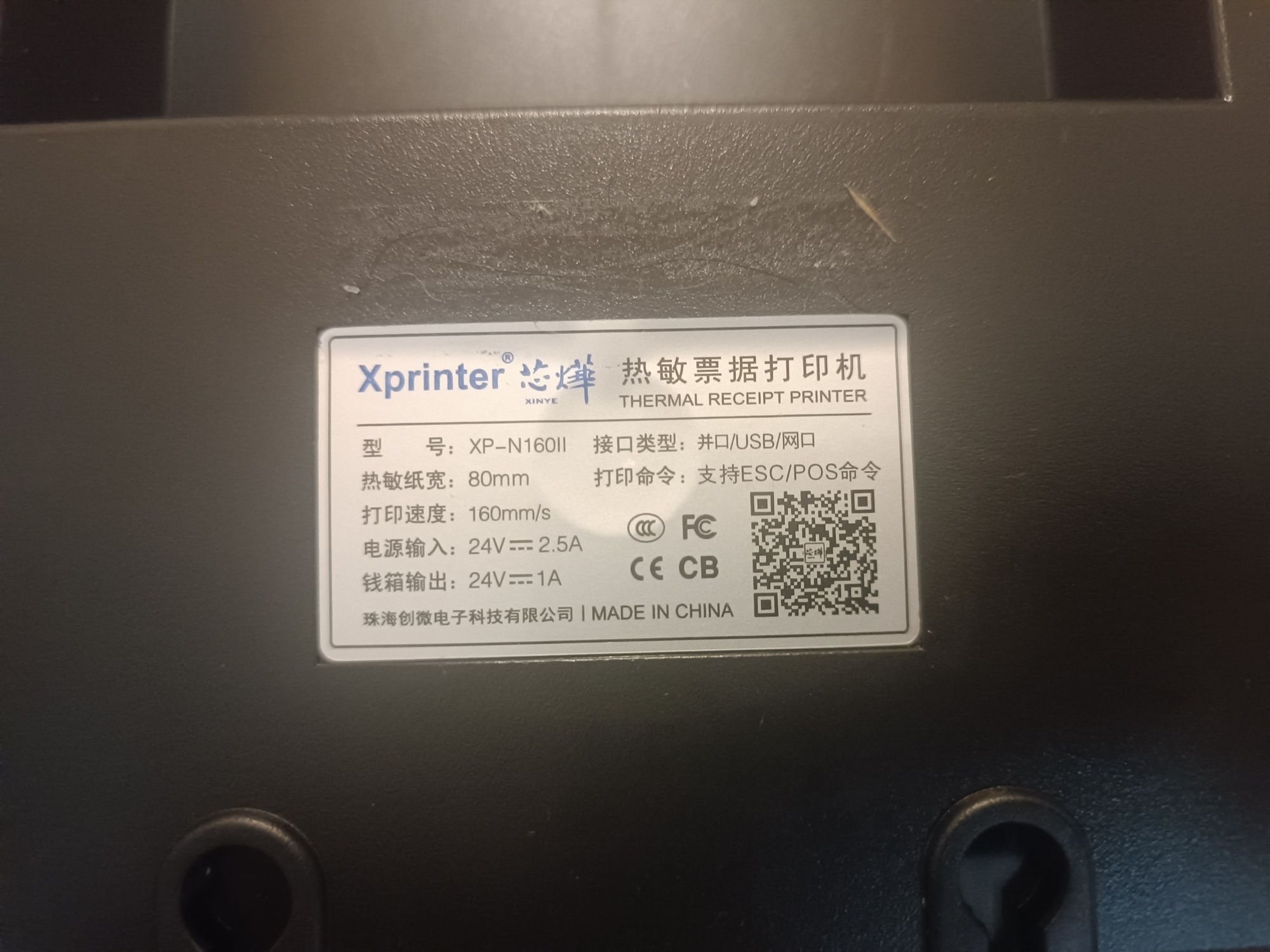 Termoprinter Xp-58. Xp-80
