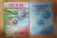 Доставка. Атлас природоведение 4 класс и контурные карты