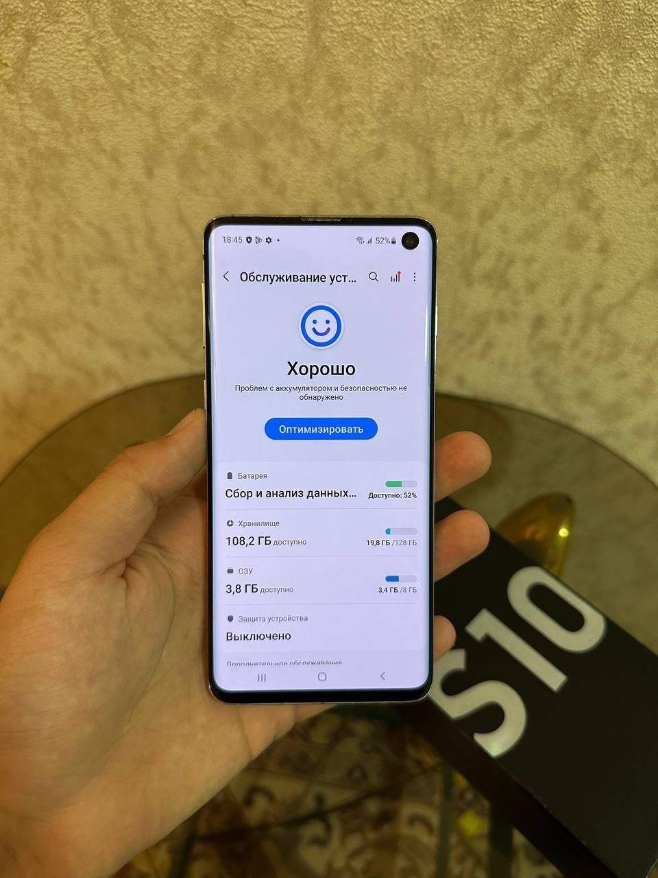 Samsung Galaxy S10 8/128Gb