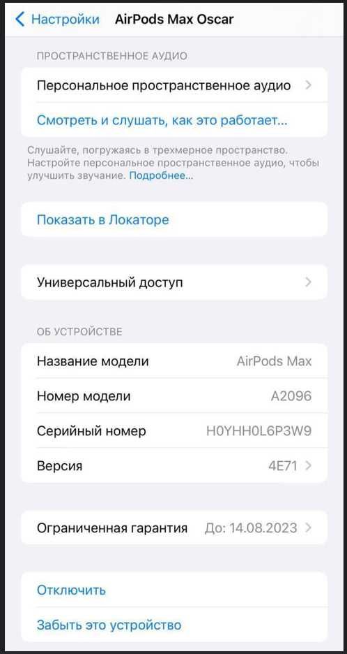 AirPods Max Premium  + 20w Adapter в ПОДАРОК!!!