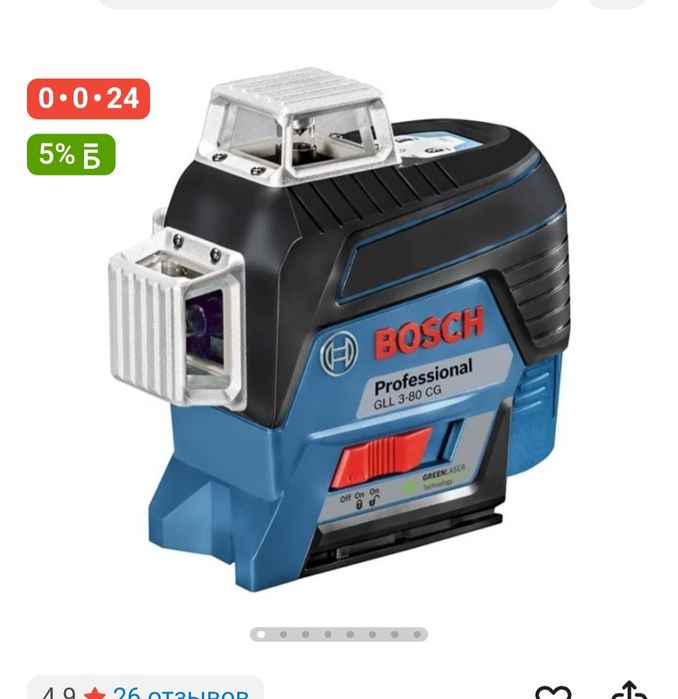 Компрессор лазер