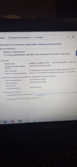 Продам Ноутбук самсунг