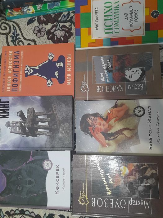 Продаются книги в отличном состоянии
