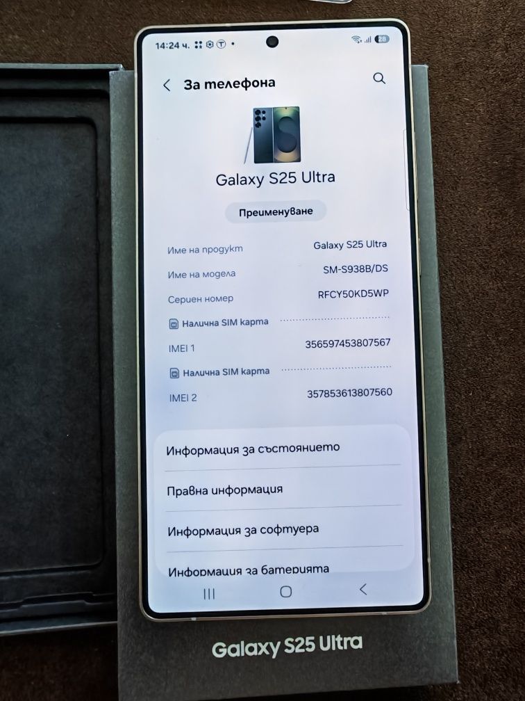 Samsung Galaxy S25 Ultra 12/512Gb нов