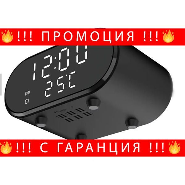 LED часовникБезжично зарядно устройство – LEDClock