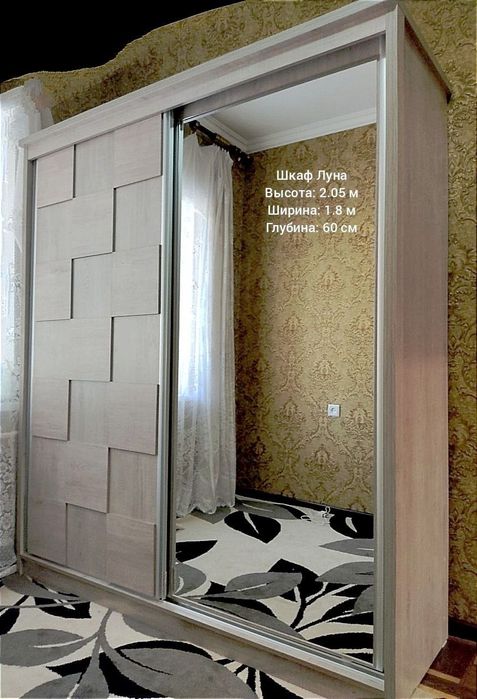 шкаф купе ватан от производителя