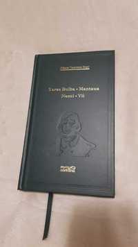 Vand carte de N.V. Gogol (Taras Bulba, Mantaua, Nasul, Vii)