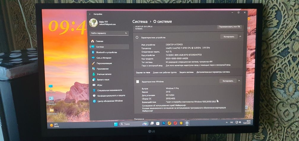 Компьютер intel i7- 8700 Ram 16g /120