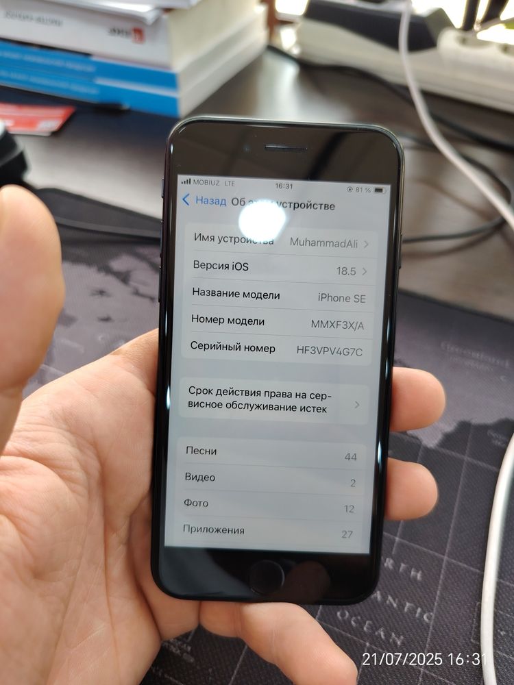 Iphone se 2022 64gb