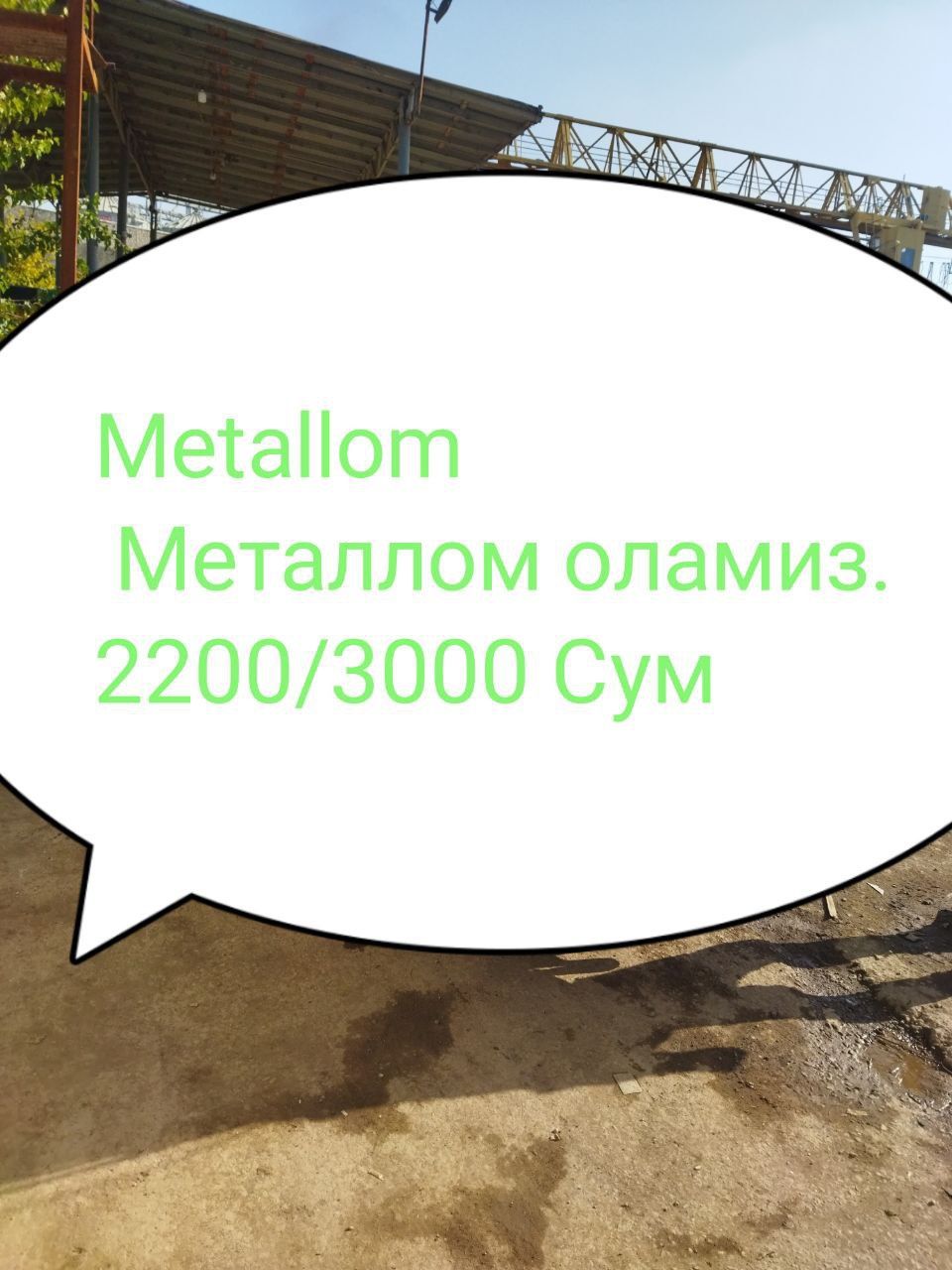 Metalom metal pererabotka olamiz