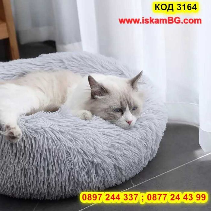 Меко пухено гнездо кръгло легло за куче или котка, кучета, котки -3164