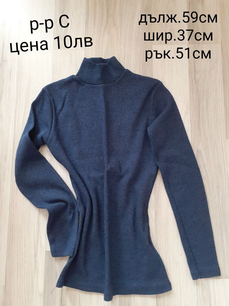 Дамски блузи като нови
