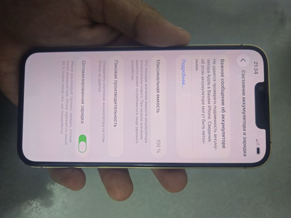 Продается iphone 13 pro