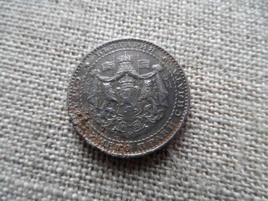 1 лев 1941 година