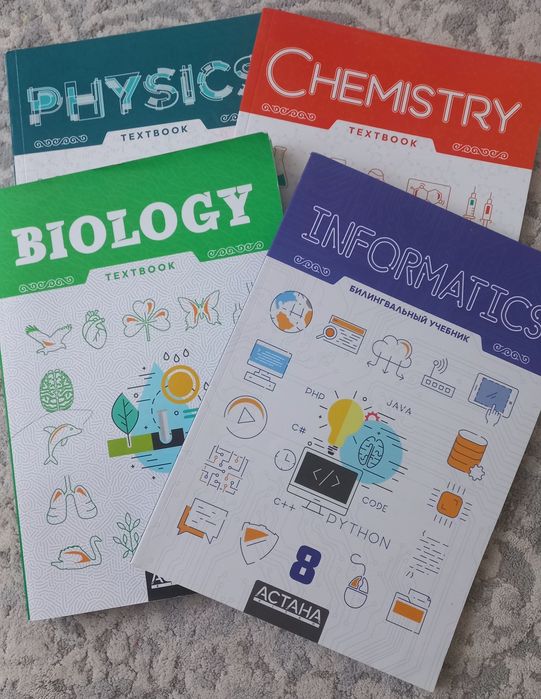 продам учебники 8 класс