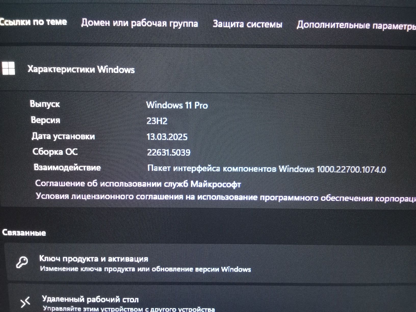 Продам моноблок Aspire C24-963