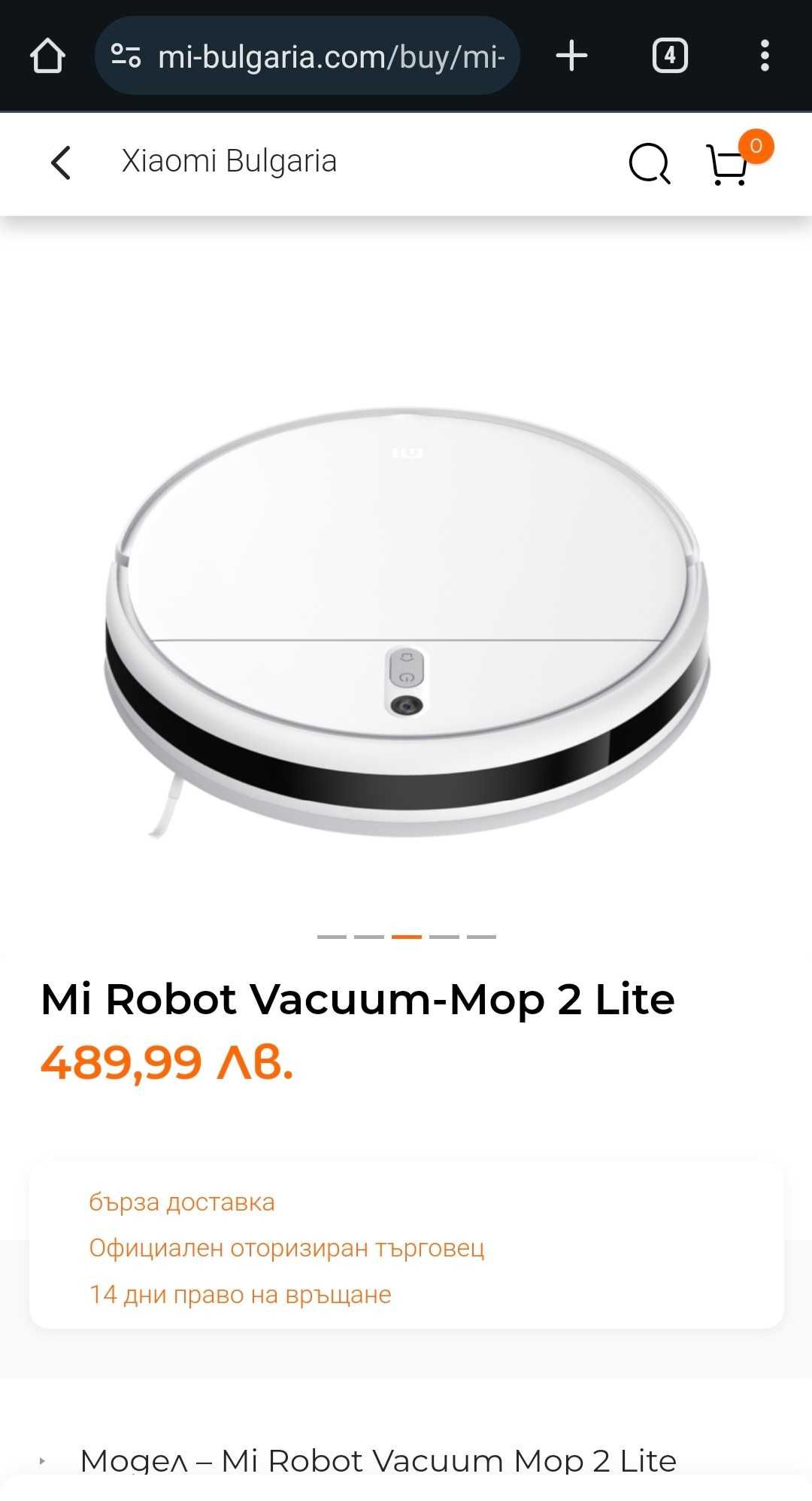 Прахосмукачка-робот Xiaomi Vacuum Mop 2 Lite