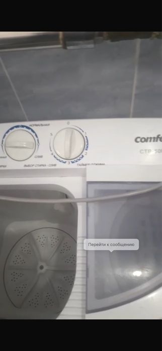 Стиральная машинка полуавтомат