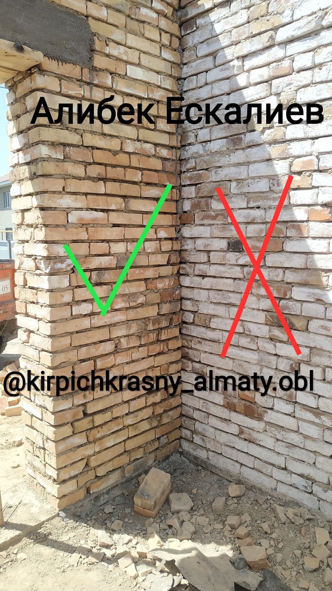 Кирпич красный кирпичи жженый в наличий