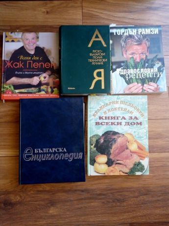 Книги по договаряне