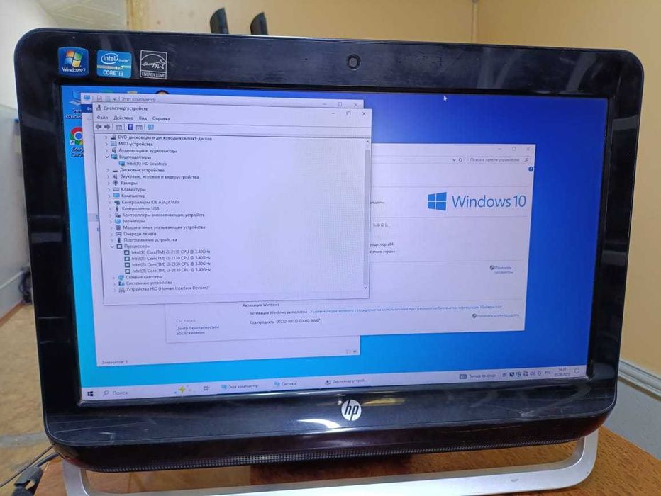 Моноблок Нр i3 2130